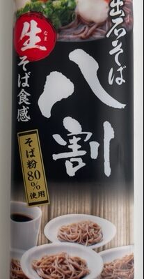 Fresh Soba Texture Izushi Soba – 80% Buckwheat