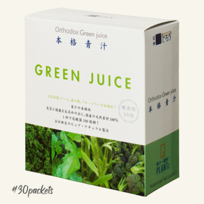 Authentic green juice 30 packets