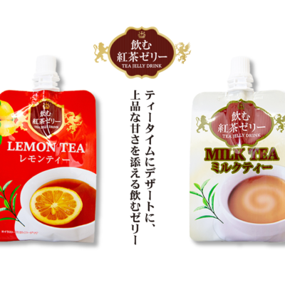 Drinkable Tea Jelly (Milk Tea Flavor / Lemon Tea Flavor)