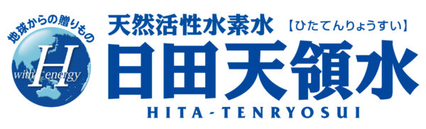 Hita Tenryosui Co., Ltd.