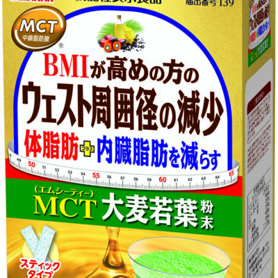 MCT Barley Leaf Powder