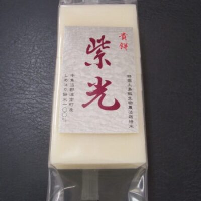 Specially cultivated Niigata Prefecture Uonuma “Shimehari” Mochi Rice – “Shiko” Rice cake (square shaped)