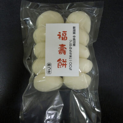 Fukuju Mochi” Made with Specially Cultivated Kogane Mochi Rice from Uonuma, Niigata Prefecture (Round)