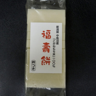 “Fukuju Mochi” Made with Specially Cultivated Kogane Mochi Rice from Uonuma, Niigata Prefecture (Square)