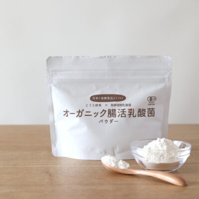 Organic Lactic Acid Bacteria Powder (Japanese Plant Based Lactic Acid Bacteria)