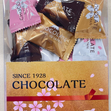 Rock Halal chocolate Box