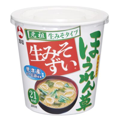 Cup fresh miso soup with spinach