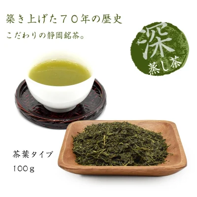 Green tea (tea leaves)