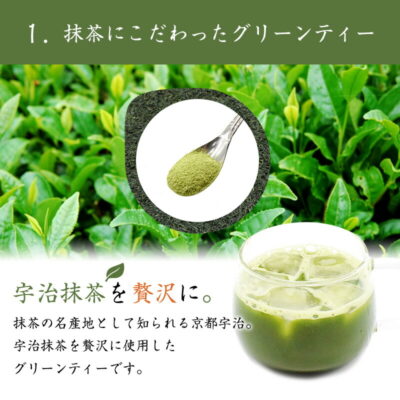 Sweet matcha powder