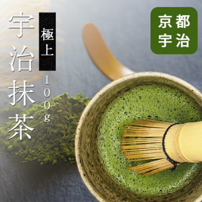 Kyoto uji matcha powder