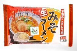 Halal Miso Ramen (2 Servings with Soup Included)