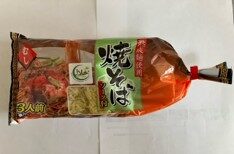 Halal Yakisoba (3 Servings with Sauce Included)