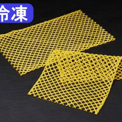 Vegetable Sheet (Pumpkin)