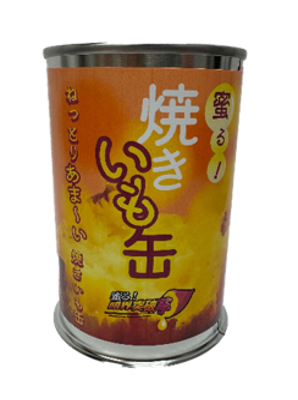 Mitsuru! Bite-Size Canned Baked Sweet Potato 200 g